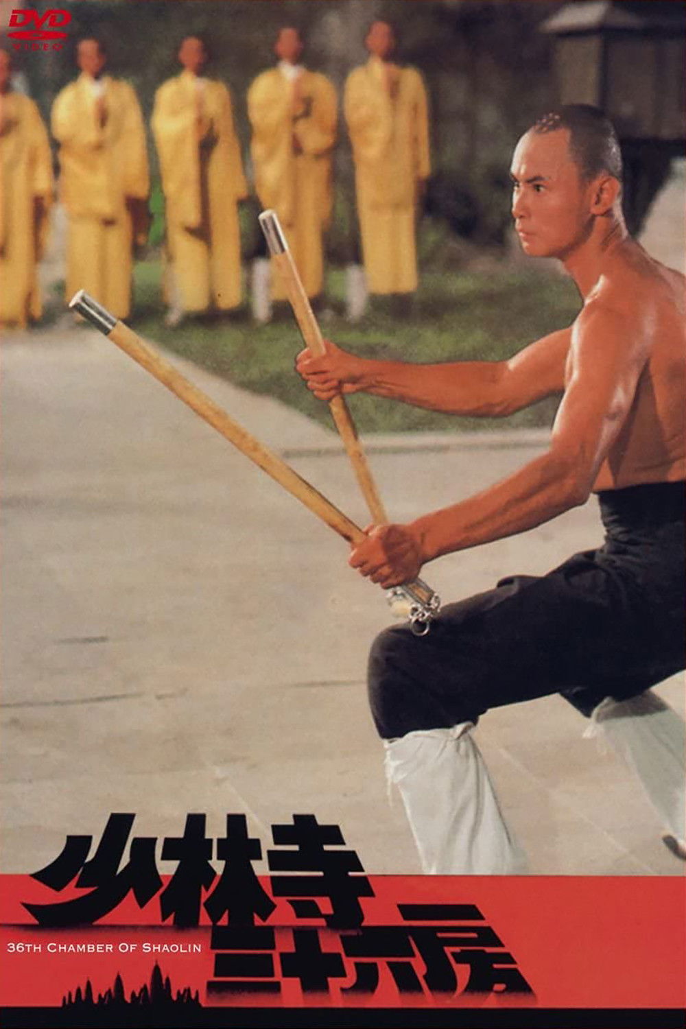 少林寺三十六房の結末は「復讐」じゃなかった！？ 修行の先に待つ意外な真実【ネタバレ考察】