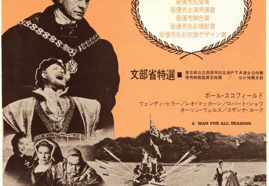 わが命つきるとも：信念で首を切られる男の、地獄の覚悟がヤバい【ネタバレ考察】