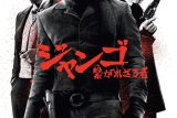 ジャンゴ 繋がれざる者：奴隷解放のリベンジアクションがヤバすぎる！ネタバレ考察