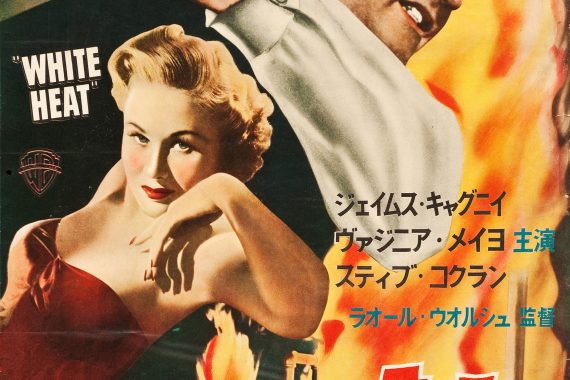 白熱 ネタバレ考察：マザコンギャングが最後に笑うのは誰だ？