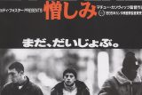 憎しみのラストは誰が撃った？ パリ郊外の暴力が生んだ衝撃の結末【ネタバレ考察】