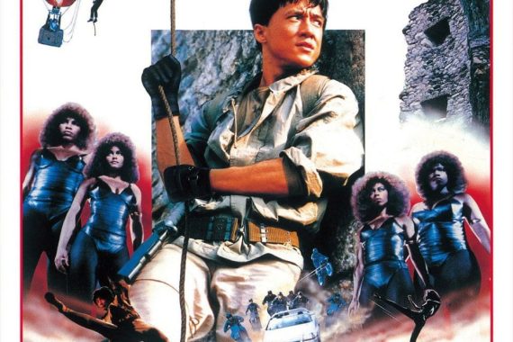 ジャッキー・チェンが命懸け！『サンダーアーム 龍兄虎弟』のネタバレ考察でわかる、友情とアクションの真実