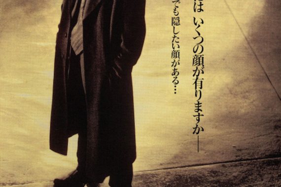 真実の行方のネタバレ考察：多重人格のヤバすぎる罠に弁護士がハマる地獄