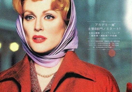 エデンより彼方にのネタバレ考察：理想の家庭が崩れる時、愛はどこへ向かうのか