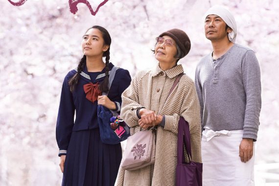 あん：どら焼きに込めたハンセン病の痛みと優しさの考察