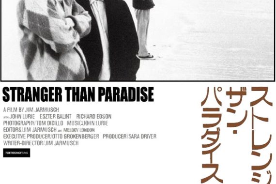 ストレンジャー・ザン・パラダイス ネタバレ考察：人生の退屈がヤバいほどリアルな映画