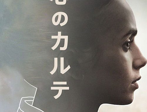 拒食症の地獄を描く『心のカルテ』ネタバレ考察：優しさが痛すぎる