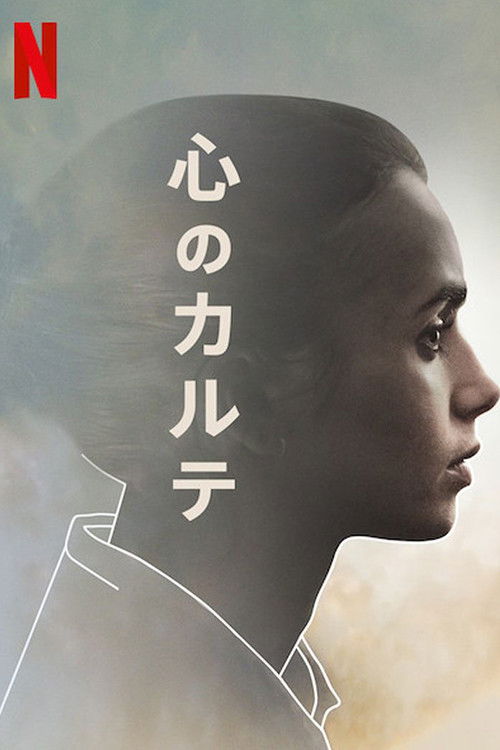 拒食症の地獄を描く『心のカルテ』ネタバレ考察：優しさが痛すぎる