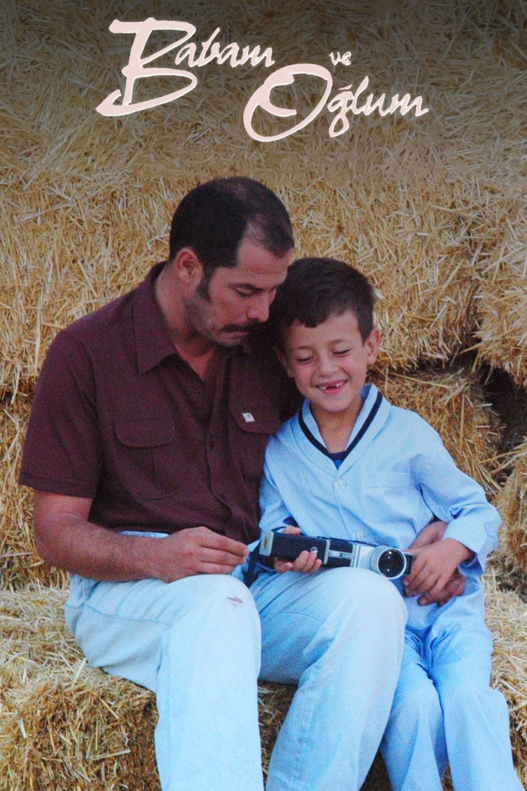 Babam ve Oğlum（父と息子）のネタバレ考察：政治に翻弄された家族の「和解」が泣ける