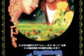 シャー・ルク・カーンのDDLJ/ラブゲット大作戦の結末は意外すぎる!インド映画のラブコメが超絶感動に変わる瞬間【ネタバレ考察】 シャー・ルク・カーンのDDLJ/ラブゲット大作戦の結末は意外すぎる!インド映画のラブコメが超絶感動に変わる瞬間【ネタバレ考察】
