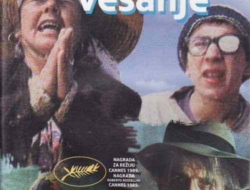 『Dom za vešanje』ネタバレ考察：ロマの少年が超能力で人生を台無しにする、笑えないコメディ