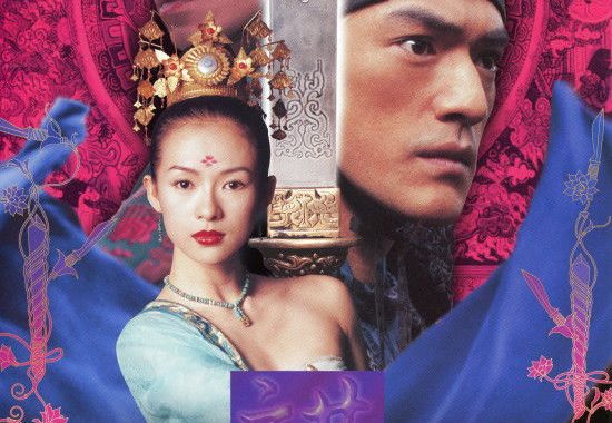 LOVERS（十面埋伏）の結末がヤバすぎる！ 愛と裏切りの果てに残るのは…【ネタバレ考察】