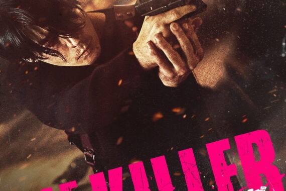 THE KILLER／暗殺者：伝説の殺し屋が少女を守る最後の任務…アクションはヤバいけど、ラストは意外すぎて「え？」ってなる【ネタバレ考察】