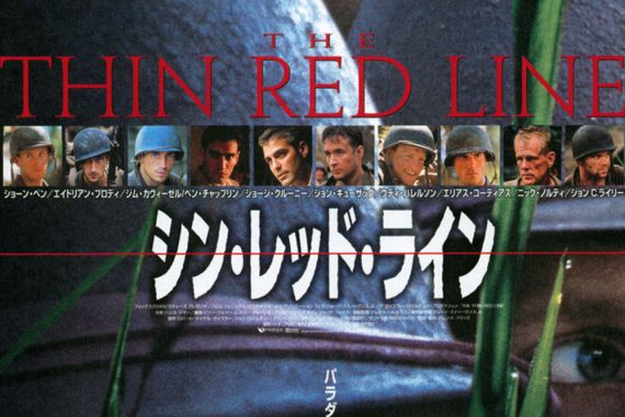 シン・レッド・ラインのネタバレ考察：戦場で失うのは命だけじゃない、人間性の地獄だ