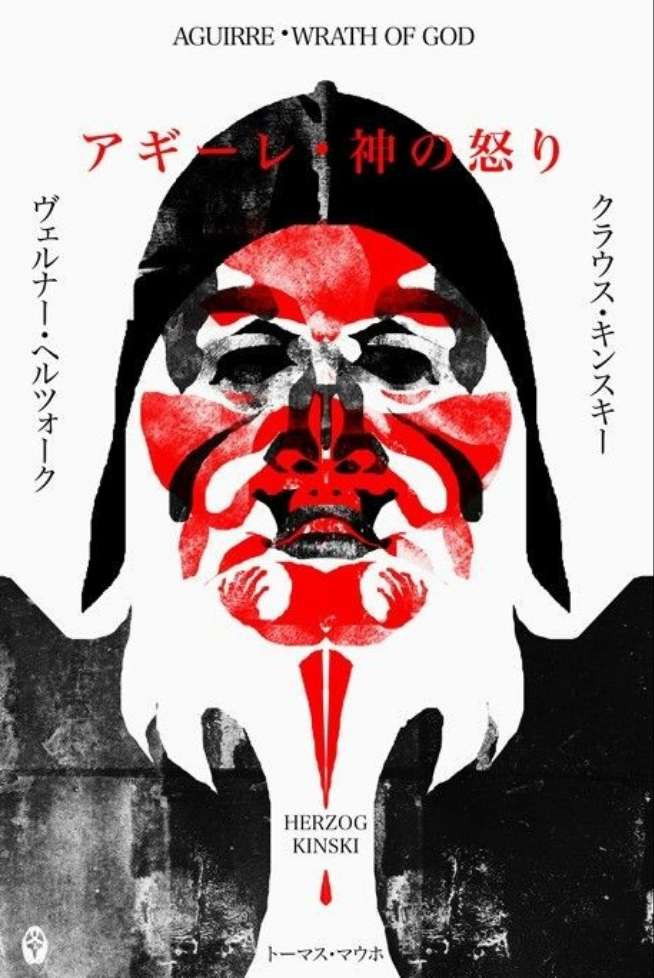 狂気のリーダーに全員が殺される地獄の川下り『アギーレ／神の怒り』ネタバレ考察