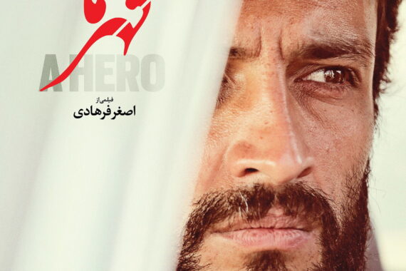 英雄の証明、結局「英雄」って誰だよ？ ネタバレ考察で真相を暴く