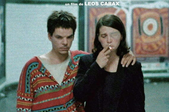 ポンヌフの恋人：ホームレスと盲目の画家が交わす、パリの夜に咲いた狂おしい恋の考察