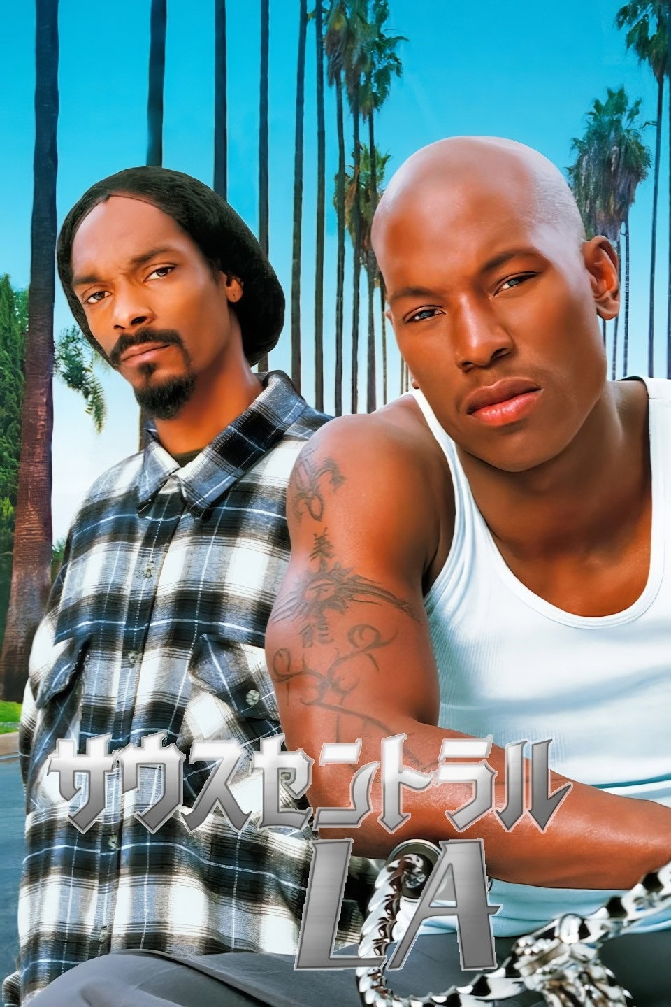 サウスセントラルLAは『ボーイズ'ン・ザ・フッド』の答えだった【ネタバレ考察】