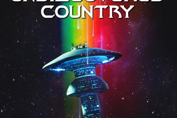 スター・トレックVI 未知の世界のネタバレ考察：カーク船長が最後に選んだのは復讐じゃなくて…