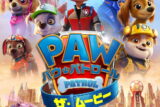 パウ・パトロール ザ・ムービー ネタバレ考察：ライバール市長の大暴走に、チームの絆が試される！