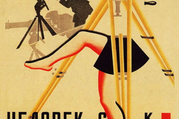 カメラが暴走する！ これがロシヤだのネタバレ考察