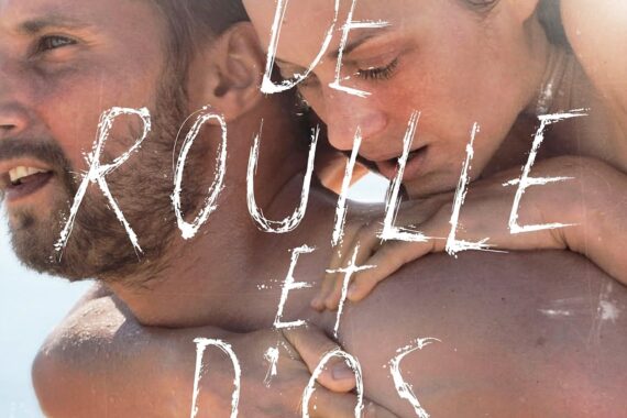 『君と歩く世界』ネタバレ：シャチに脚を奪われたヒロインの「義足外し性行為」に隠された意味