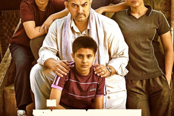 実話『ダンガル きっと、つよくなる』に隠された父親の嘘【ネタバレ】