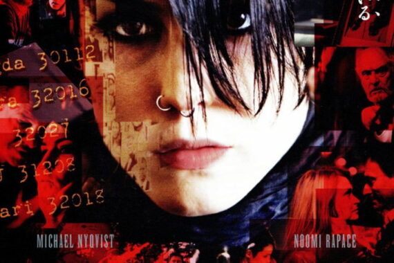 女を憎む男たちの国スウェーデン：ミレニアム ドラゴン・タトゥーの女が問う社会【ネタバレ考察】