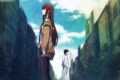 『劇場版 STEINS;GATE 負荷領域のデジャヴ』ネタバレ考察｜岡部が消える理由と紅莉栖の選択